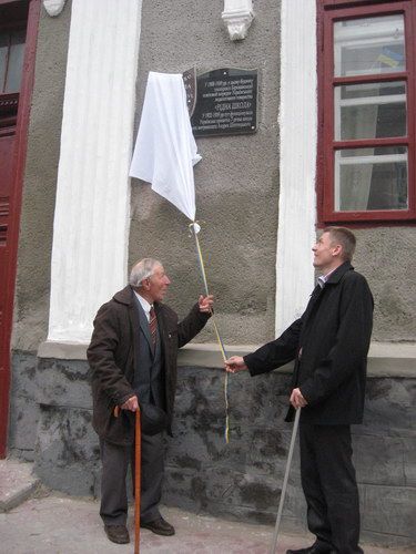 ВІДКРИТТЯ ПАМ’ЯТНОЇ ТАБЛИЦІ