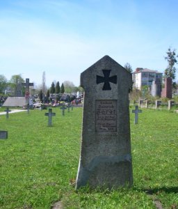 Меморіал  австрійським воякам